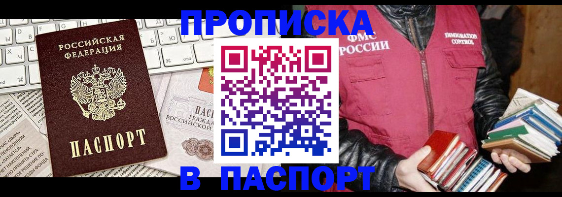 временная регистрация госуслуги в Мамадыше