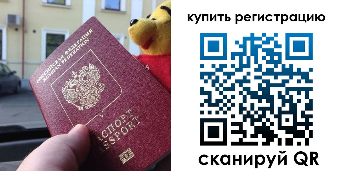 прописка иностранных граждан в Мамадыше