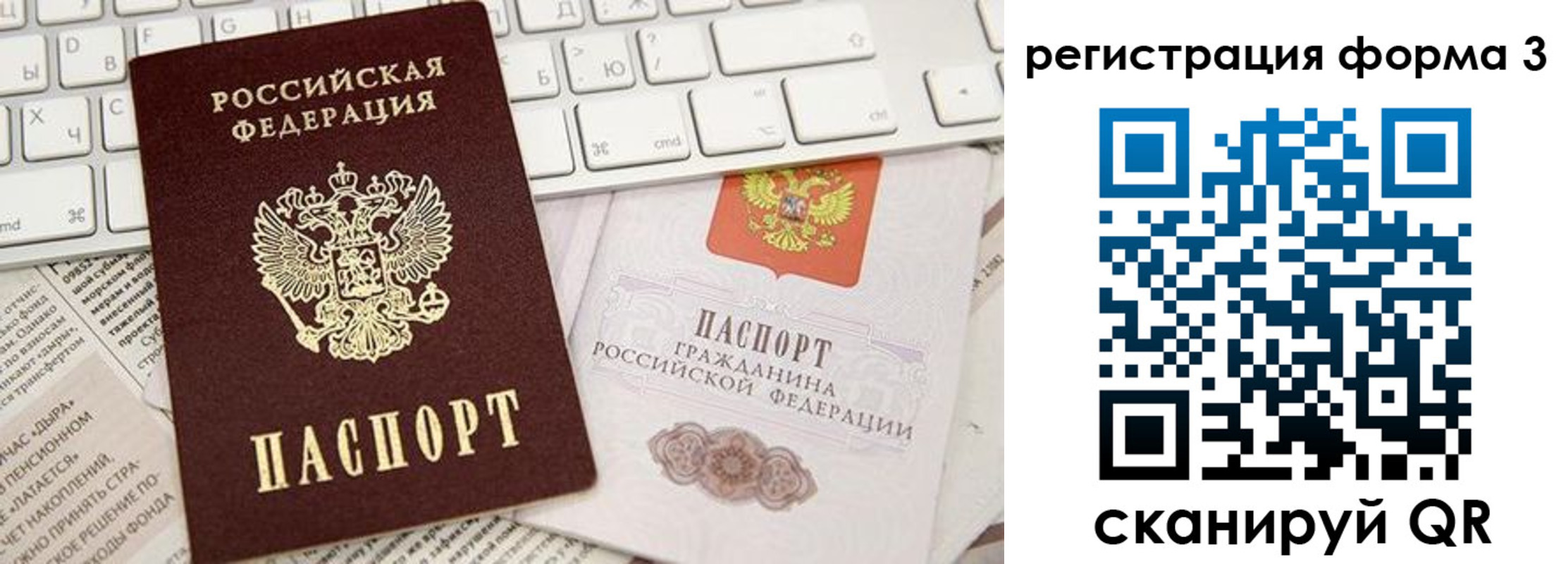 временная регистрация 2025 в Мамадыше