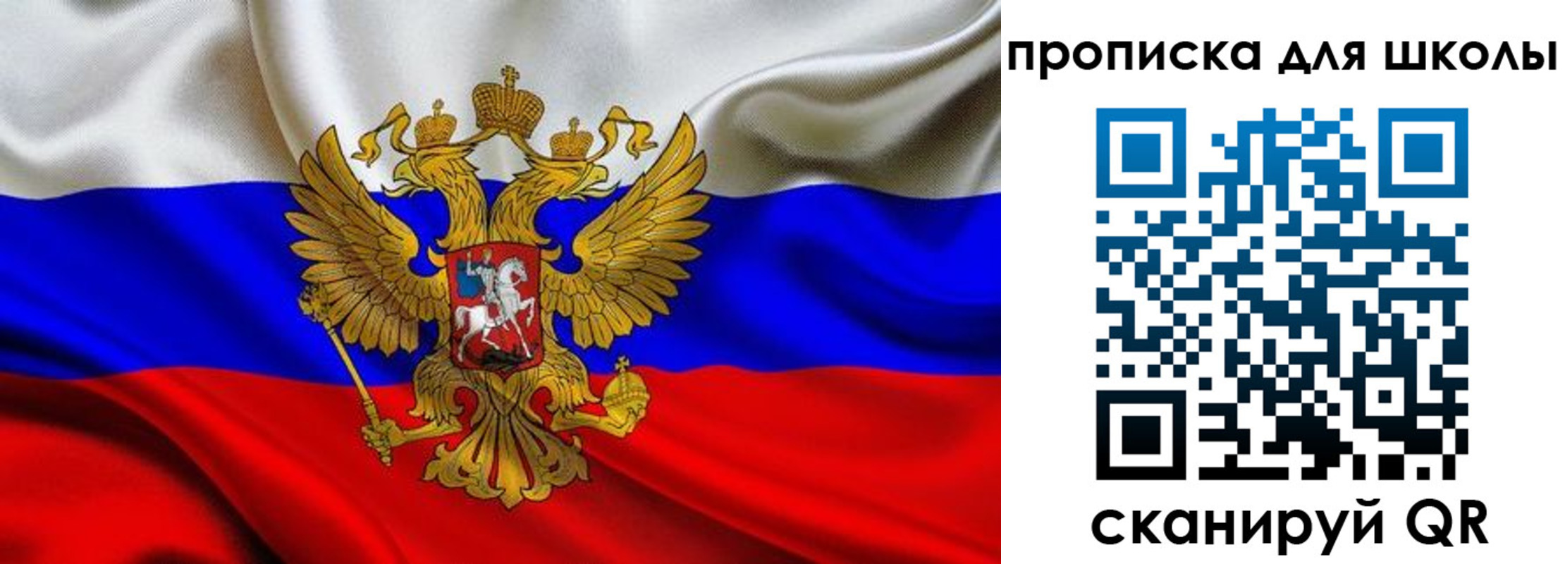 временная регистрация надежно в Мамадыше