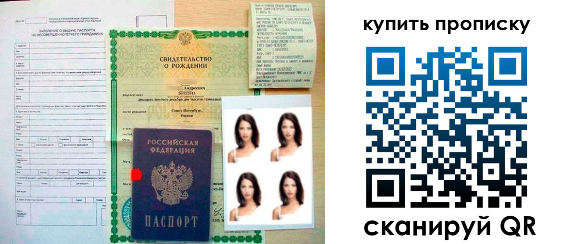 где прописаться в Мамадыше