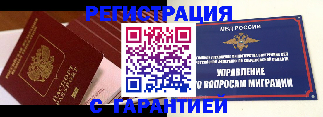 регистрация для школы в Мамадыше