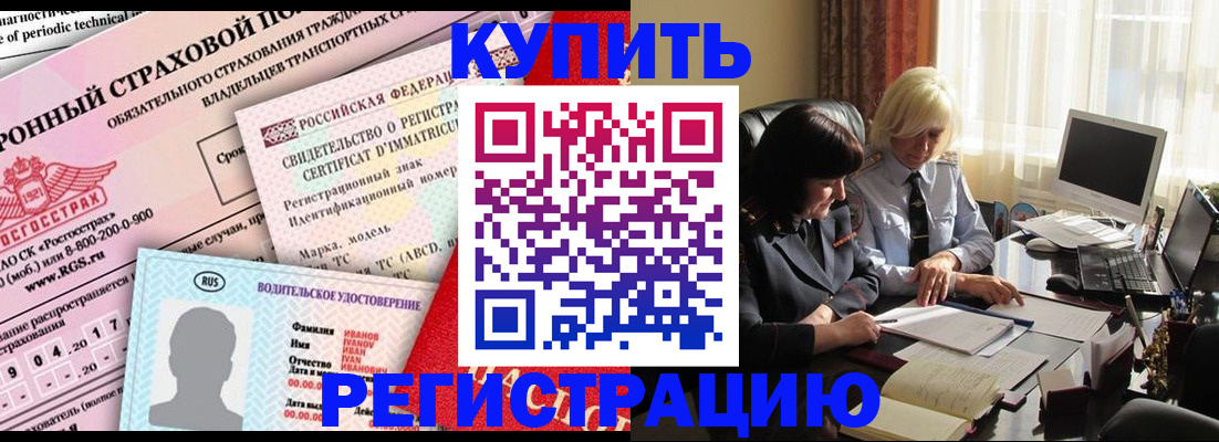 временная регистрация госуслуги в Мамадыше