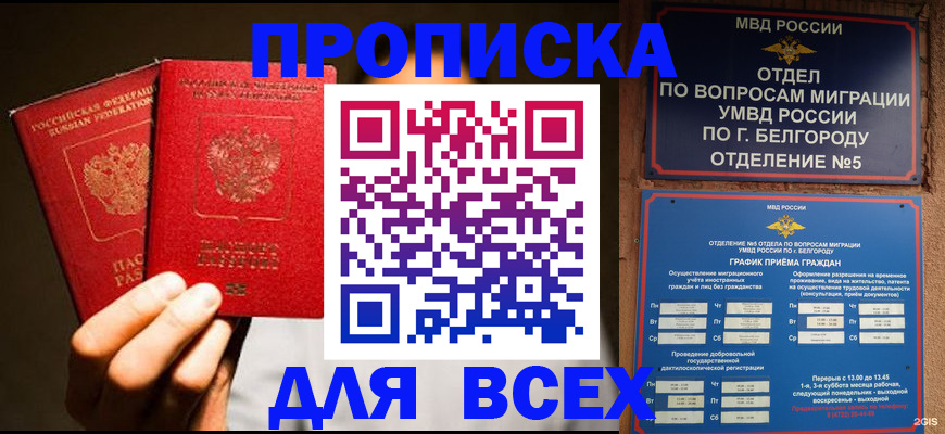 регистрация для дет. сада в Мамадыше