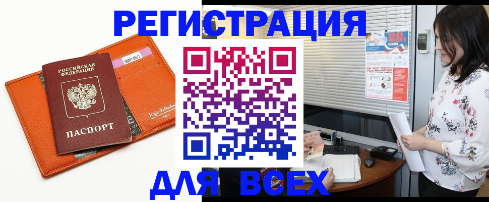 пропишу в квартире в Мамадыше