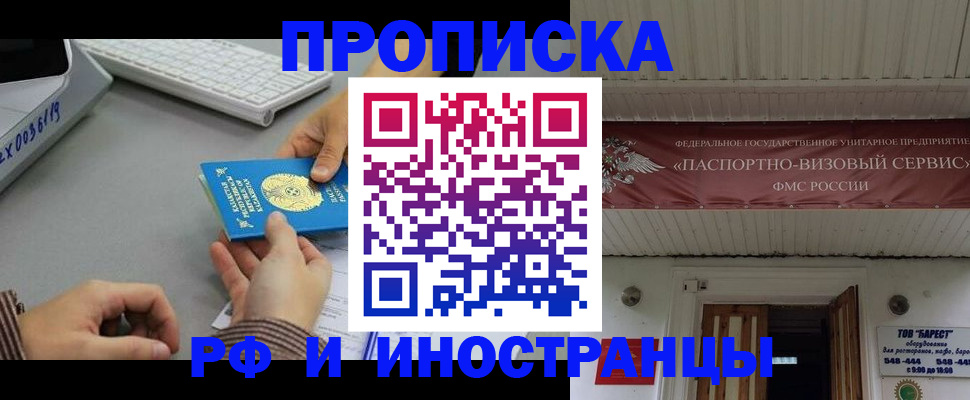 регистрация для дет. сада в Мамадыше